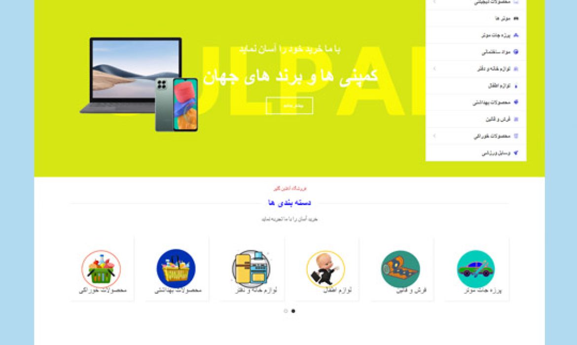 Website design and web hosting