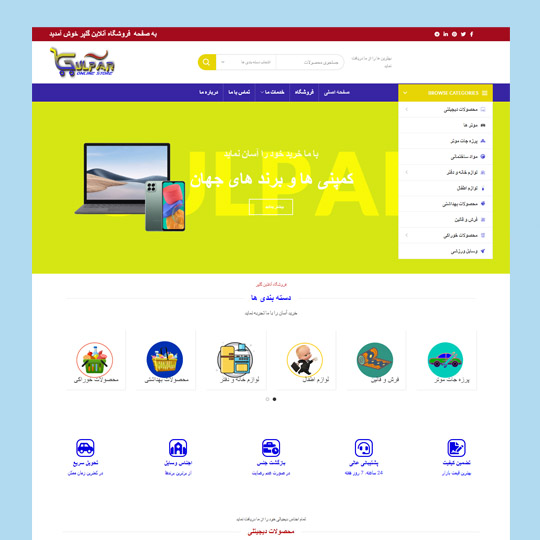 Website design and web hosting